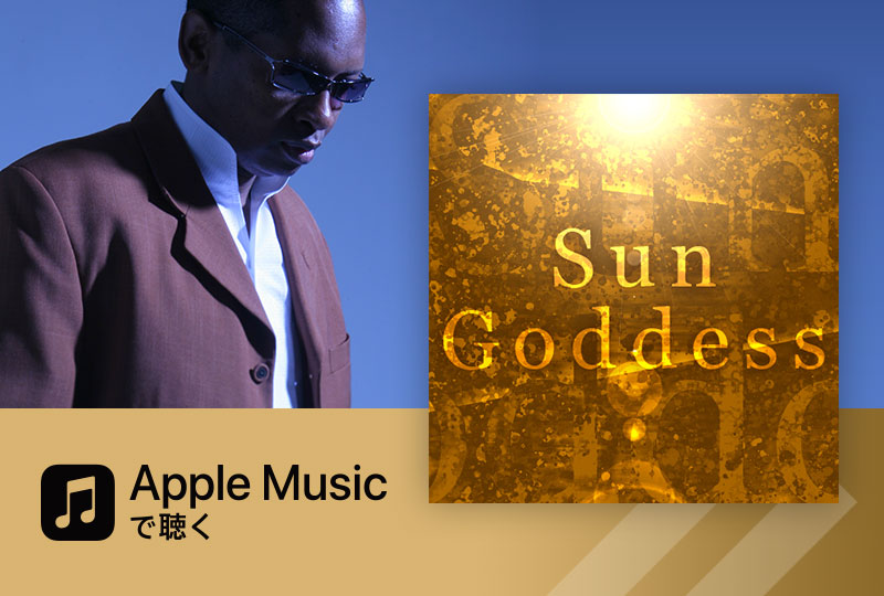 Sun GoddessをApple Musicで聴く